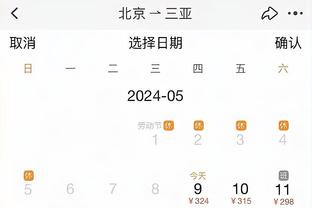 新利18官网怎么找截图0