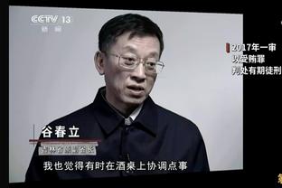 王上源：要从思想上做好客场困难的准备 在努力实现主帅的要求