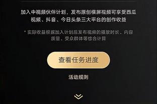 小桥：TJD篮板表现出色 这给他们带来了很多二次得分机会